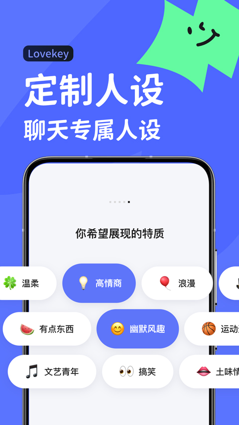 Lovekey键盘图5