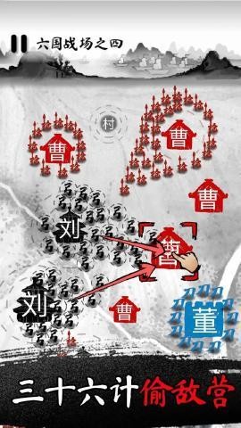 墨战无广告版下载图6