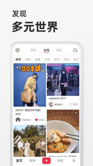 小红书群聊禁言图6