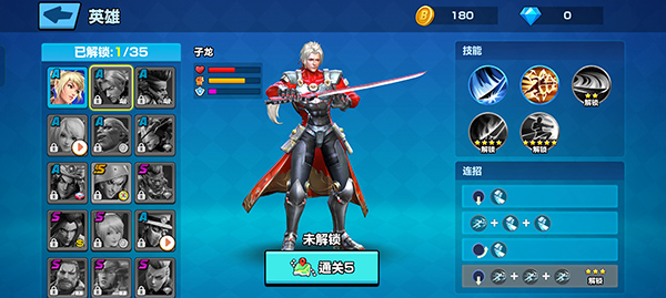 终极格斗游戏(Ultimate Fighting)