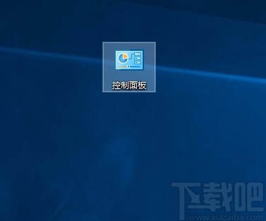 Win10系统关闭防火墙通知的方法