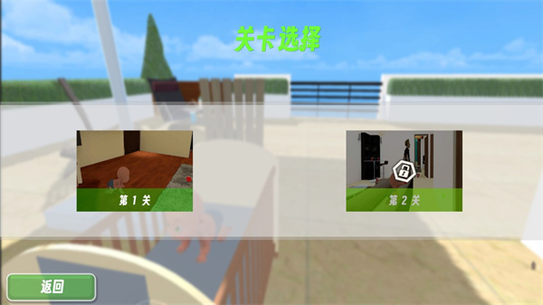 谁是你爸爸中文版(WhosYourDaddy)