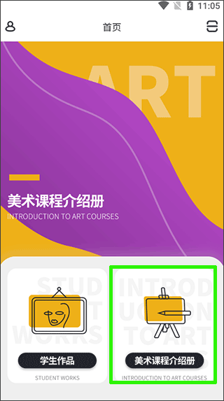 象玛艺术app