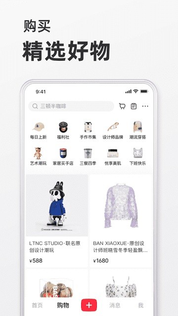 小红书群聊禁言图4