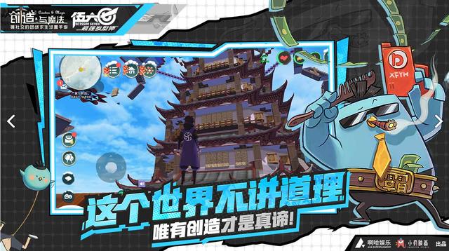 创造与魔法悬赏通缉令怎么玩，玩转创造与魔法，高效技巧揭秘