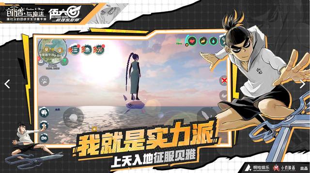 创造与魔法悬赏通缉令怎么玩，玩转创造与魔法，高效技巧揭秘