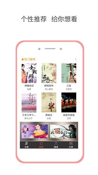 快读追书阅读器旧版本