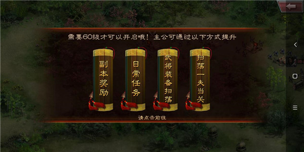 王者之师小米版