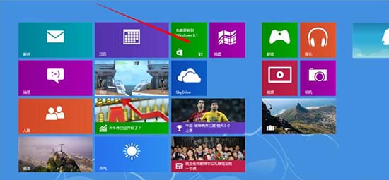 WIN8系统应用商店安装应用程序的操作方法