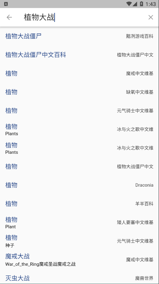 狗头人app