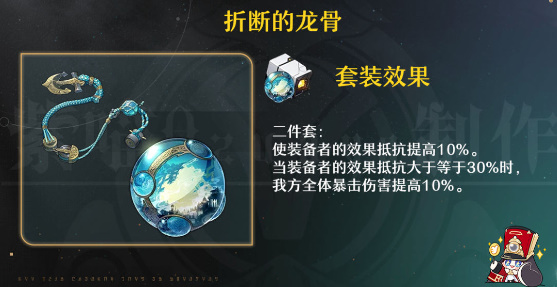 崩坏星穹铁道砂金怎么培养