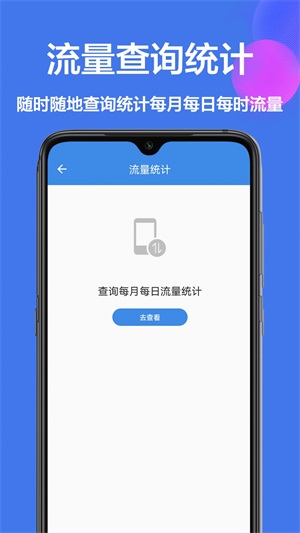 工具箱小助手截图4