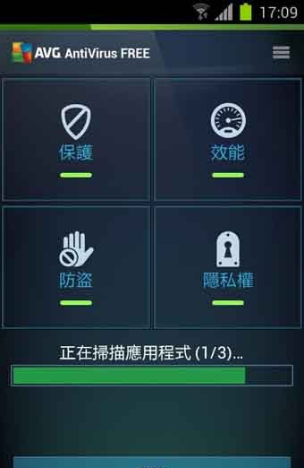 什么杀毒软件免费又好用免费-有哪些哪个好用的软件推荐