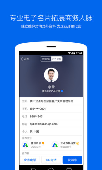 qtrade图2