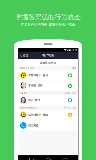 qtrade图7