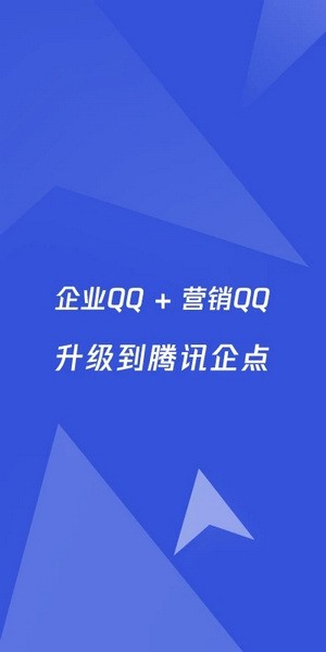 qtrade图3