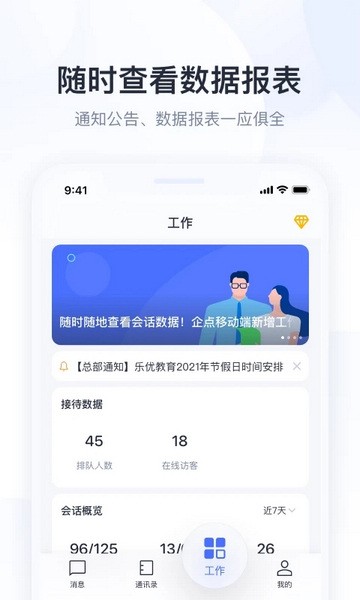 qtrade图5