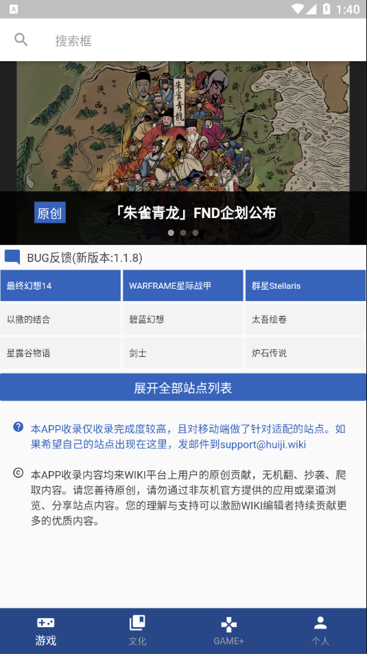 狗头人app