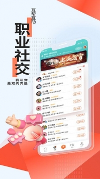 小门神优选正版图2