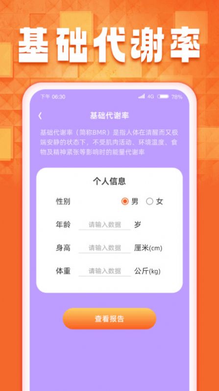 金喜福到截图5