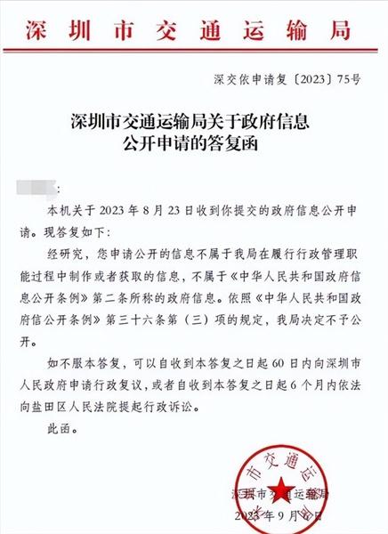 北极鲶鱼事件是什么事北极鲶鱼处理结果到底是什么