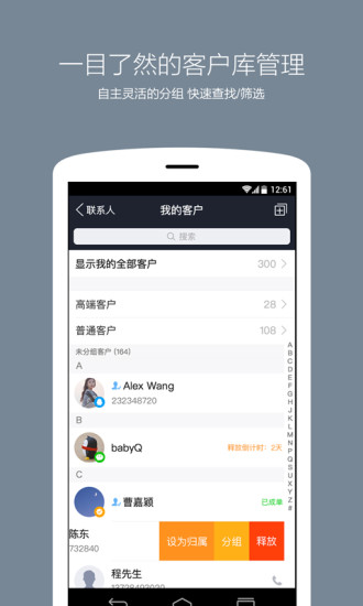 qtrade