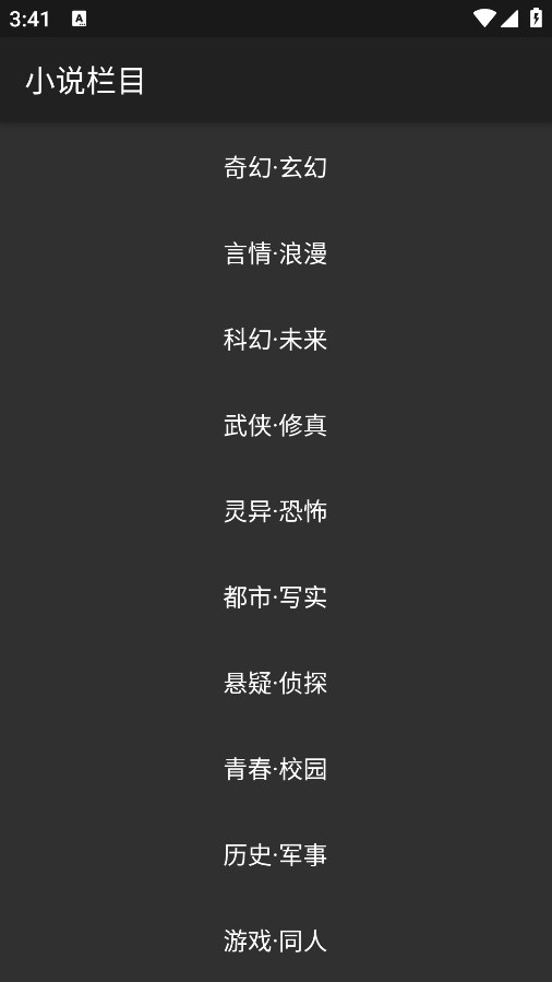 emanyan图2