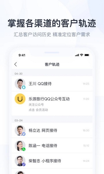 qtrade图6
