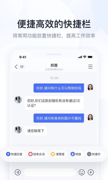 qtrade图4
