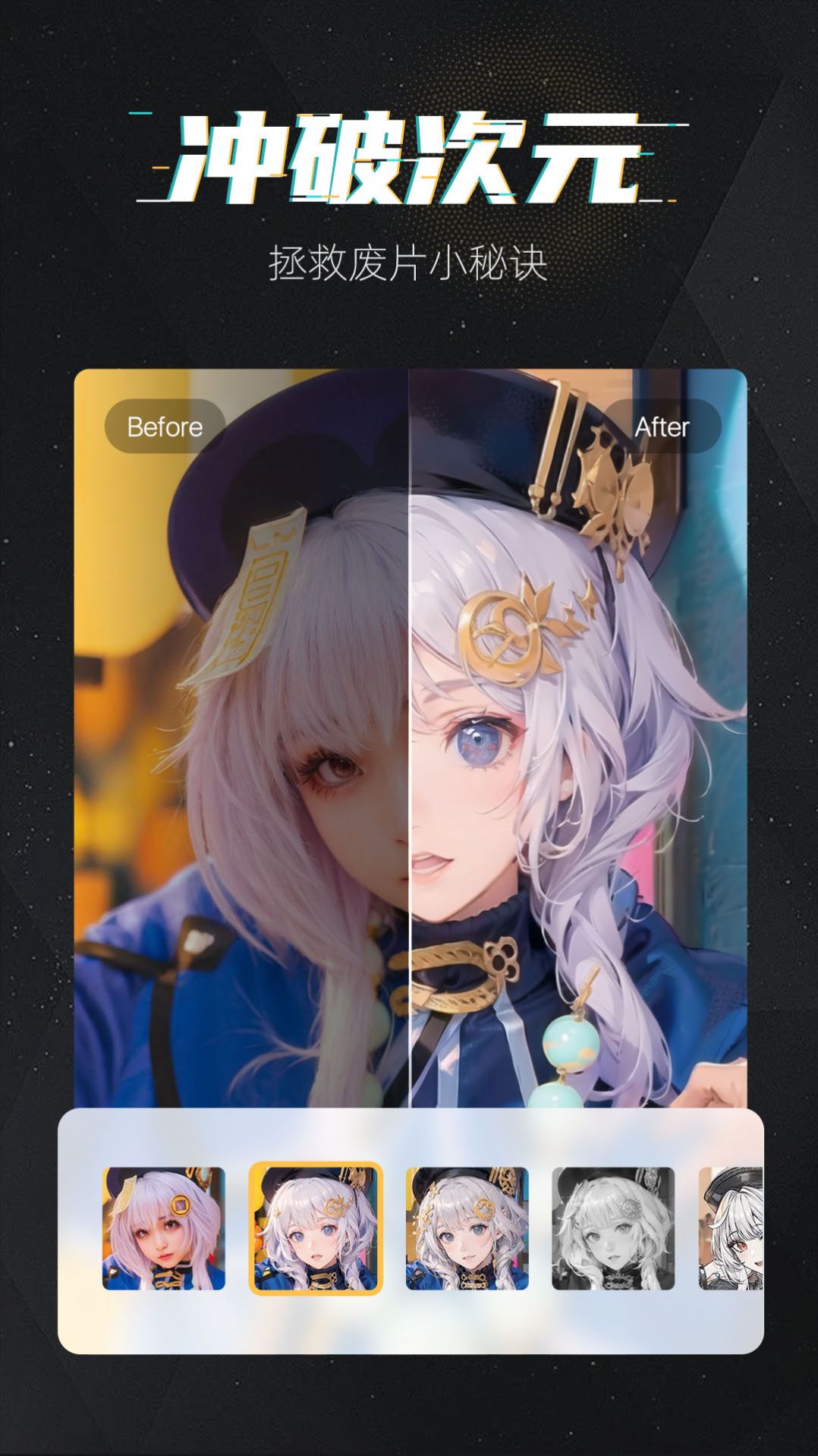 魔快壁纸相机图3