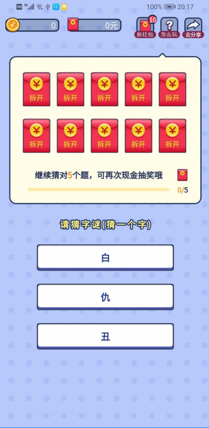 与言app图8