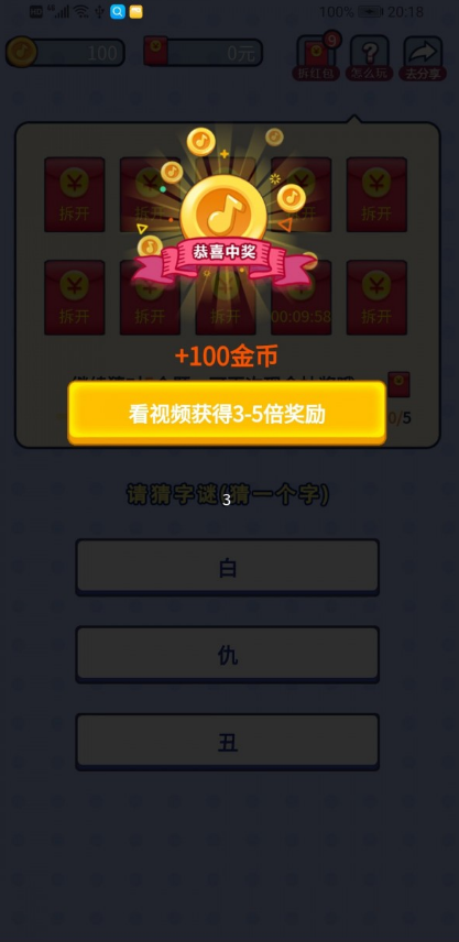 与言app截图2