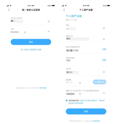 i黄冈App惠农服务平台下载