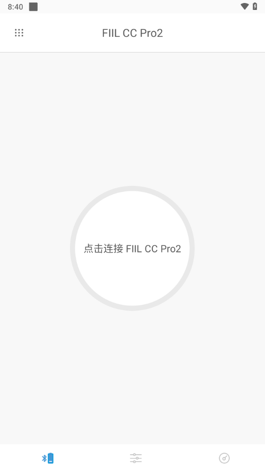 fiil+软件下载最新版图4