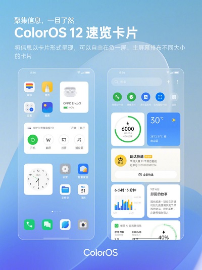 coloros12是不是安卓