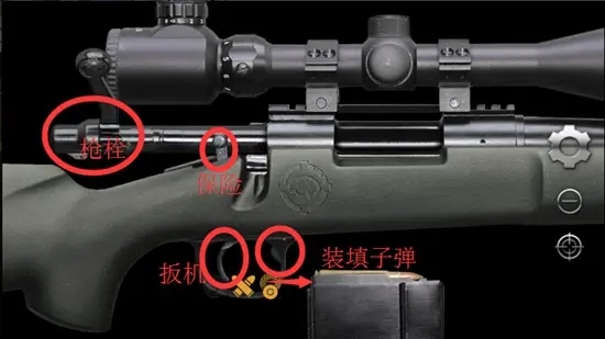 真实武器模拟器