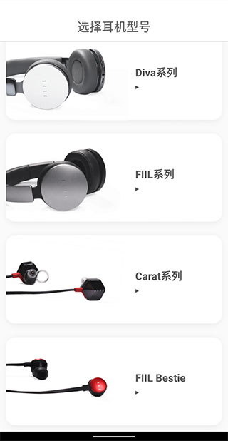 fiil+软件下载最新版