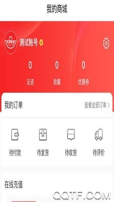 好厨联盟app手机版第2张截图