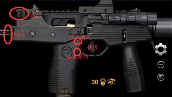 真实武器模拟器