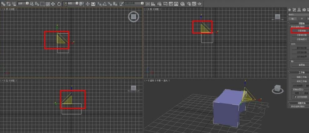 3DsMAX仅调整轴位置的操作方法