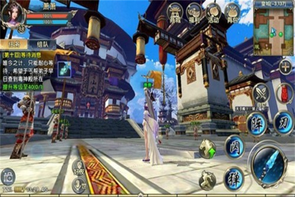 卧虎藏龙2九游版图5