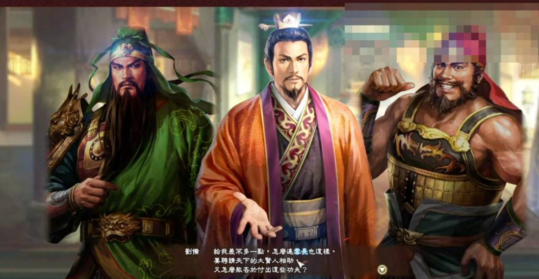 三国志11触发三顾茅庐条件介绍