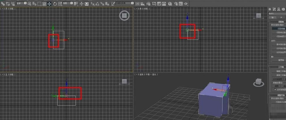 3DsMAX仅调整轴位置的操作方法