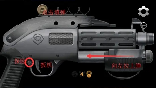 真实武器模拟器