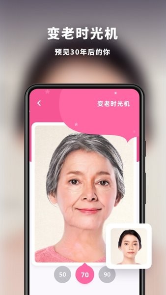 趣扫软件