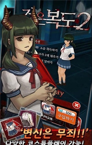 黑色走廊2中文版검은복도图6