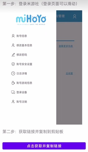 原神抽卡记录分析工具图4