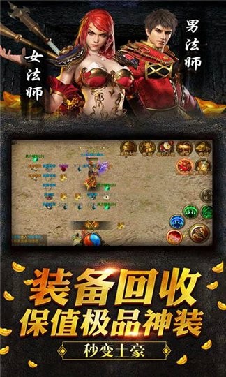 变态魔王图4