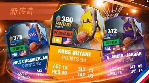 cba2k23手游下载安卓图1