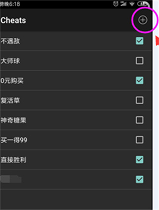 gba模拟器myboy